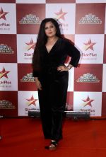 Heena Rajput at the Star Parivaar Awards 2023 on 8th Sept 2023 (74)_64fda26380dfc.jpeg