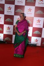 Ujwala Jog at the Star Parivaar Awards 2023 on 8th Sept 2023 (70)_64fda3f87ebfd.jpeg