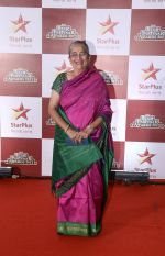 Ujwala Jog at the Star Parivaar Awards 2023 on 8th Sept 2023 (71)_64fda3fcecbe8.jpeg