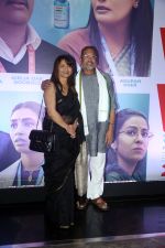 Nana Patekar, Pallavi Joshi attends The Vaccine War Trailer Launch on 12th Sept 2023 (15)_65018c322fc5b.jpeg