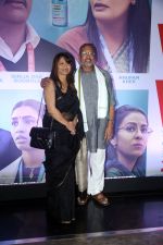 Nana Patekar, Pallavi Joshi attends The Vaccine War Trailer Launch on 12th Sept 2023 (16)_65018c3571ecb.jpeg