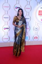 Pooja Gor attends Lokmat Most Stylish Awards on 12th Sept 2023 (129)_650289114ae8d.JPG