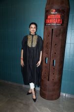 Parineeti Chopra posing for Mission Raniganj film promo at Pooja Entertainment Office on 14th Sept 2023