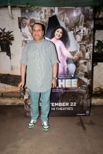 Ramesh Taurani attends Sukhee film Special Screening on 21st Sept 2023 (6)_650d85c7ee23e.JPG