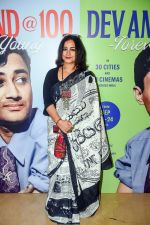 Divya Dutta at 100th Anniversary Celebration of Dev Anand on 23rd Sept 2023