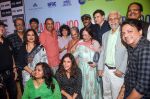 Divya Dutta, Jackie Shroff, Shivendra Singh Dungarpur, Vaibhav Anand, Waheeda Rehman at 100th Anniversary Celebration of Dev Anand on 23rd Sept 2023 (7)_65103f9359136.jpeg