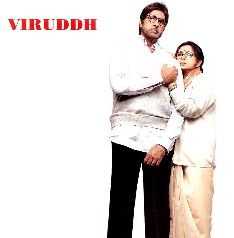 Amitabh Bachchan & Sharmila Tagore in Viruddh