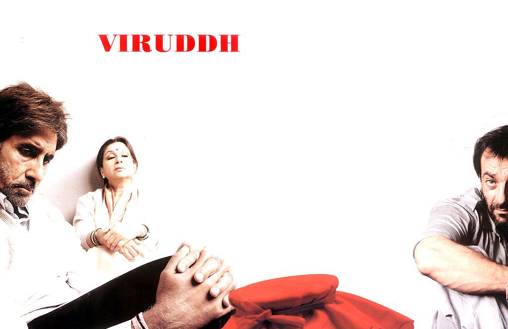 Amitabh Bachhan, Sharmila Tagore & Sanjay Dutt in Viruddh