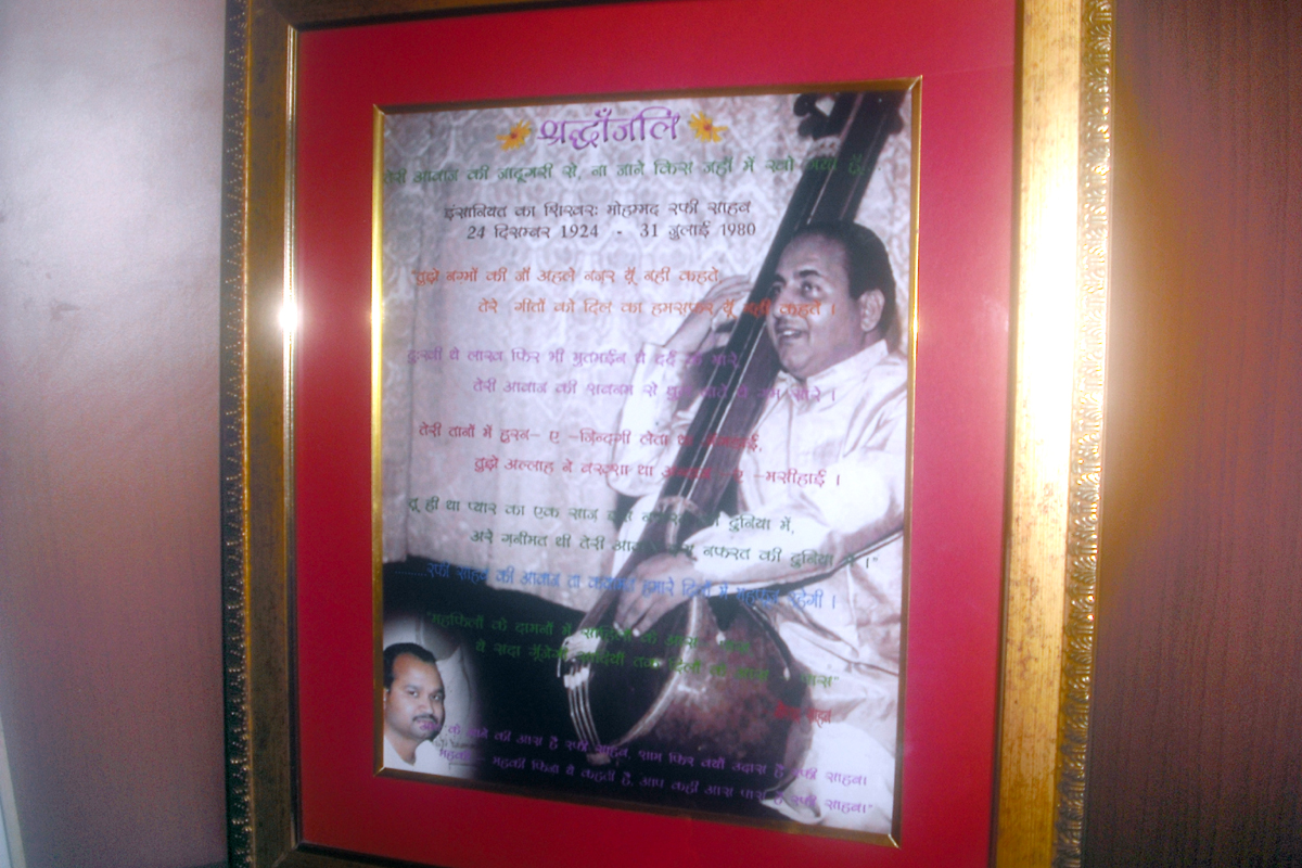 (Shradhanjali)Pic. of RAFI Sahab in Temple(1st floor)