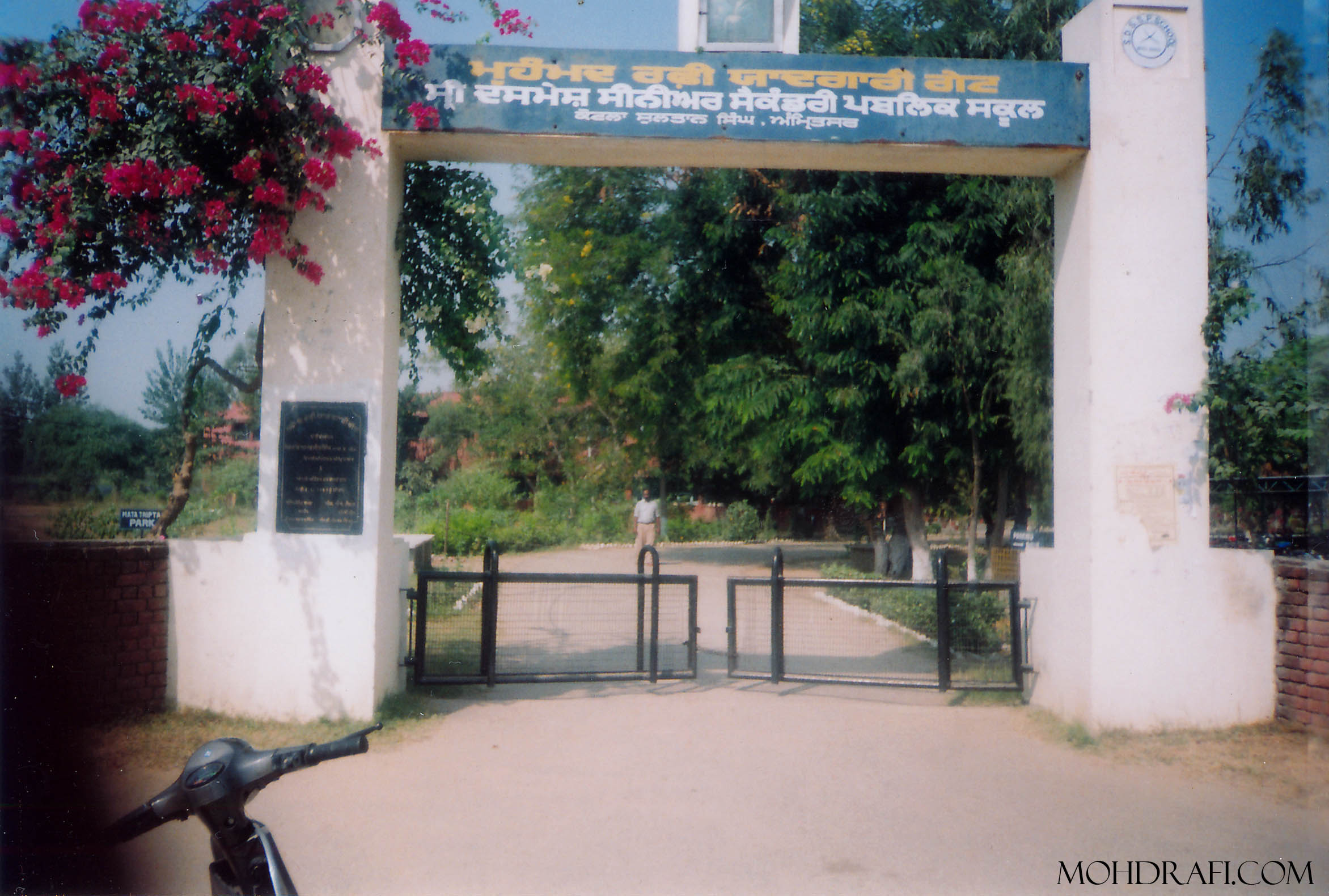Rafi Memorial Gate (School gate named after Rafi Sahab)