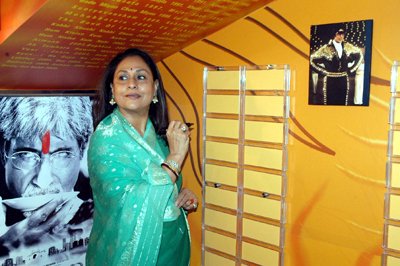 Jaya Bachchan inaugurates IIFA Wall of Fame