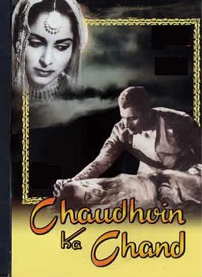 Chaudavin Ka Chand