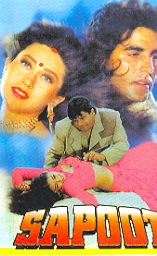Karishma Kapoor and Akshay Kumar, Sunil Shetty, Sonali Bendre