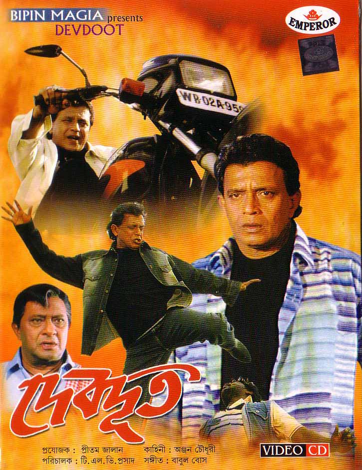 Mithun Chakraborty