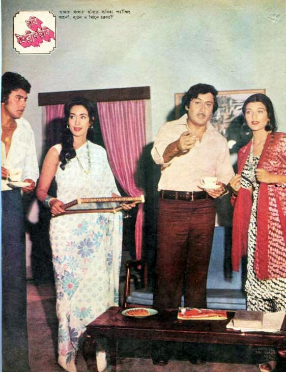 Dada with Nutan, Parikshit Sahani and Sarika