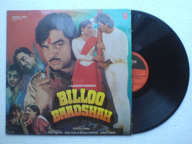 Neelam Kothari - Billoo Baadshah (LP)