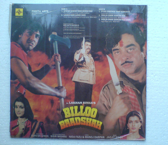 Neelam Kothari - Billoo Baadshah (LP)