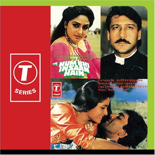 Neelam Kothari - CD: Hum Bhi Insaan Hain (T-Series)