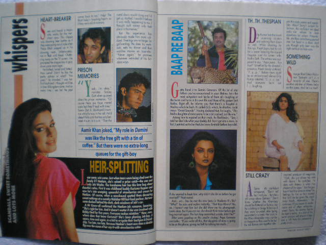Neelam Kothari (Mag - 1993)