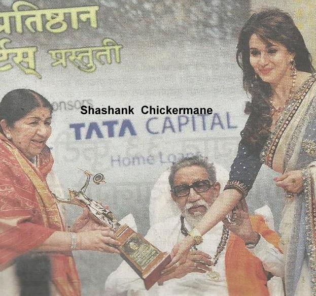 Lata with the award from Balasaheb Thackrey & Madhuri Dixit in the function