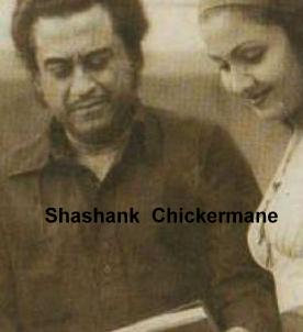 Kishoreda with Leena Chandavarkar