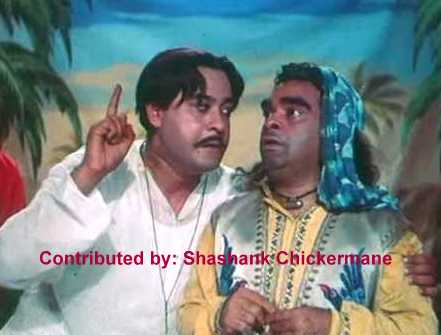 Kishoreda with Mukri in the film 'Padosan'