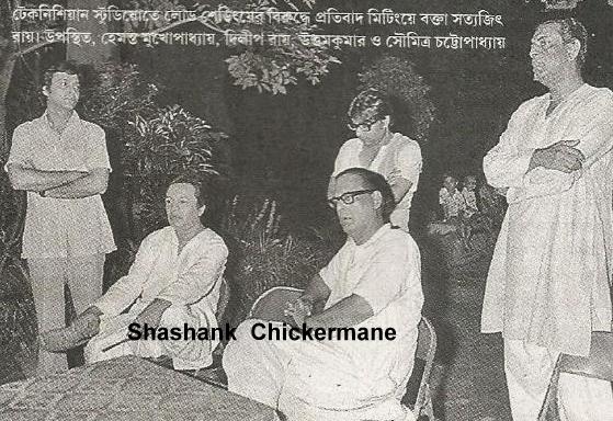 Hemantda with Uttam Kumar, Satyajit Ray & others