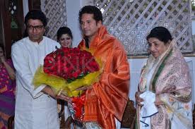 Raj Thackrey gave award to Sachin Tendulkar with Lata Mangeshkar