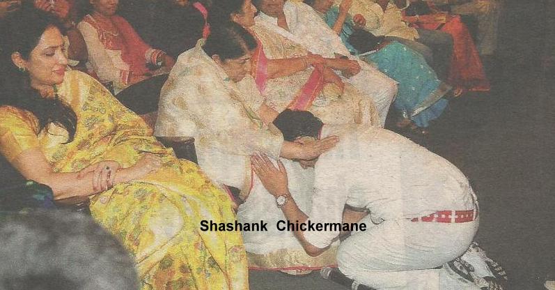 Lata with others in a function