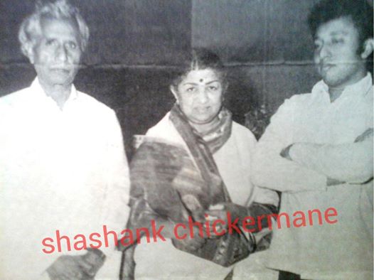 Lata Mangeshkar with Sajjad Hussain & others