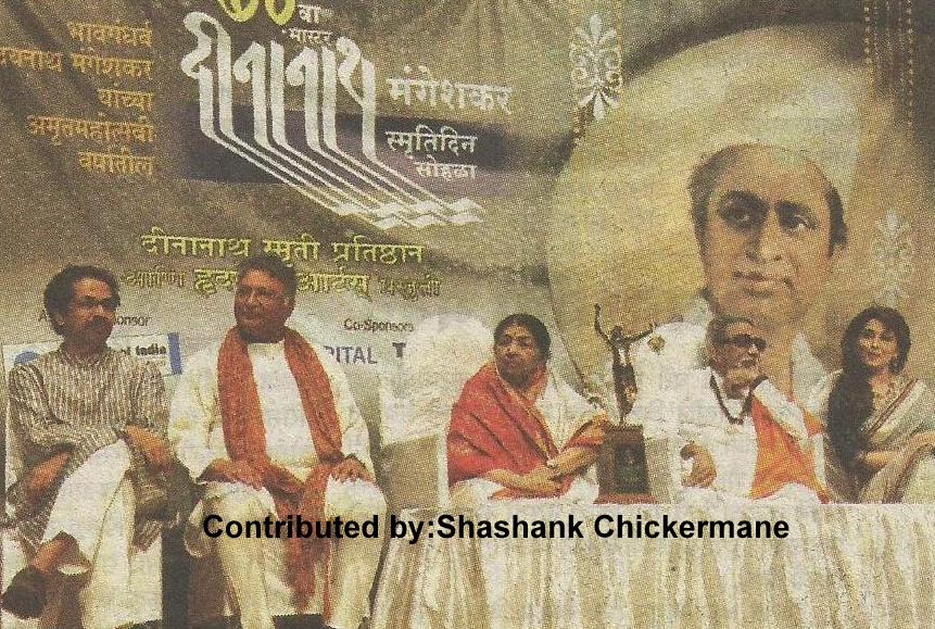 Lata with Bal Thackrey, Uddhav Thackrey, Vikram Gokhale & Madhuri Dixit in a function