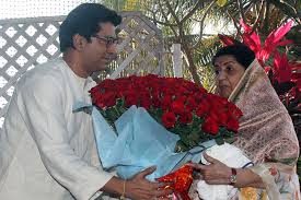 Raj Thackrey gave award to Lata Mangeshkar