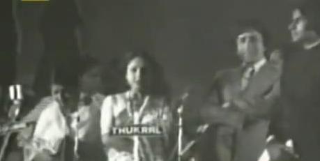 Lata with Rakhi, Shashi Kapoor & Amitabh Bachchan in the concert