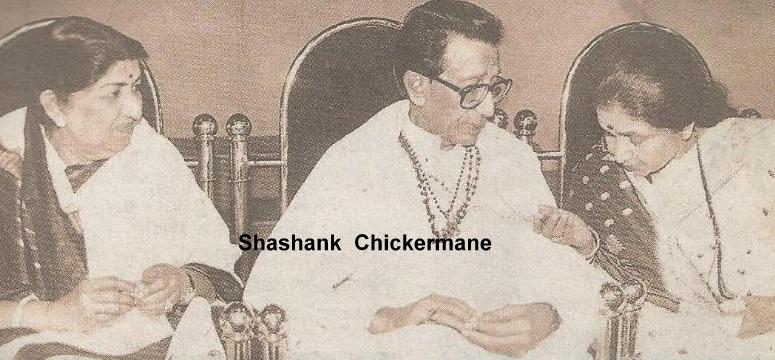 Lata with Asha discussing with Balasaheb Thackrey in the function