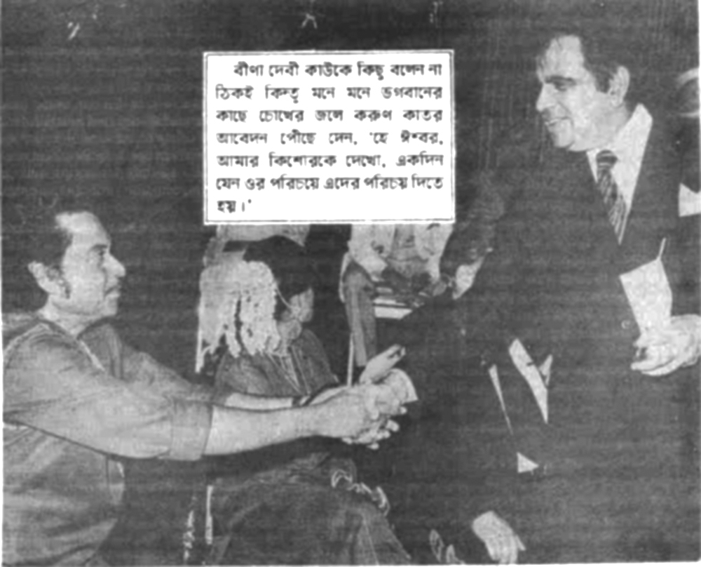 Kishore Kumar shaking hands with thespian Dilip Kumar