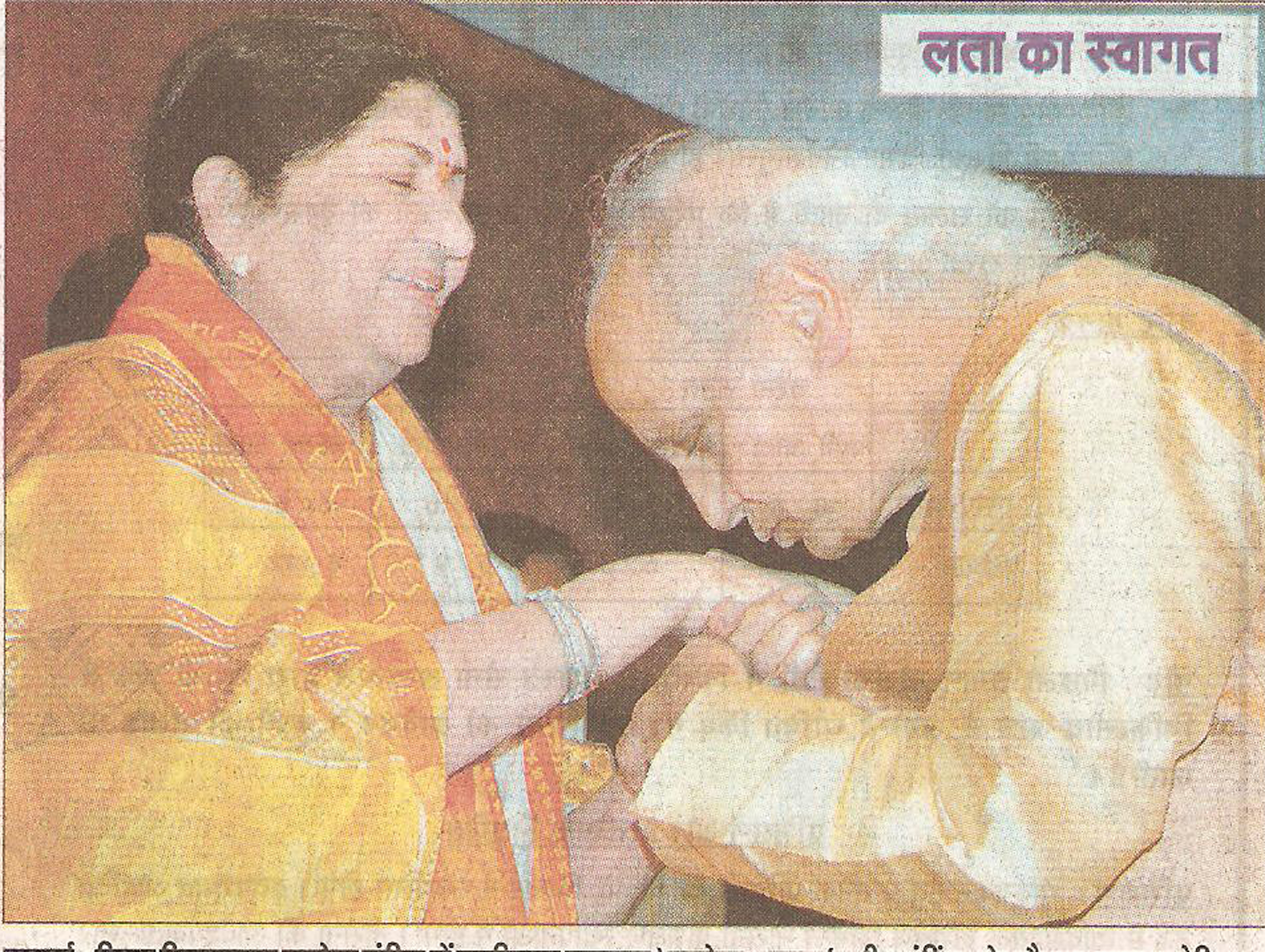 Lata Mangeshkar with the Classical meastro Pandit Jasraj