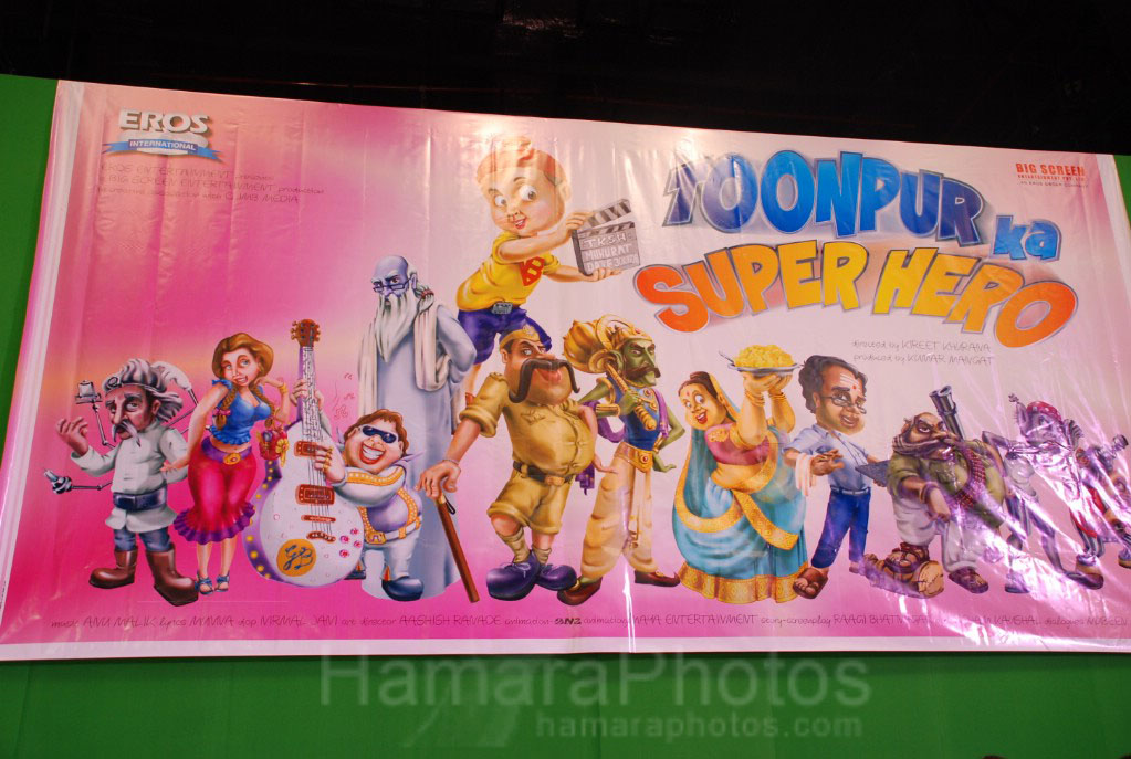 Toonpur Ka Superhero, Indias First 3D and Live Action animation film  Launched / Toonpur Ka Superhero - Bollywood Photos
