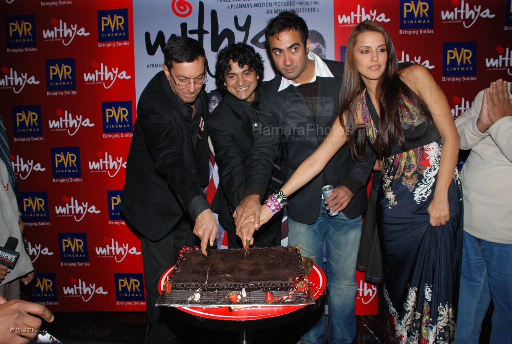 Rajat Kapoor, Ranvir Shorey, Neha Dhupia at the premiere of Mithiya at PVT on Feb 7th 2008 