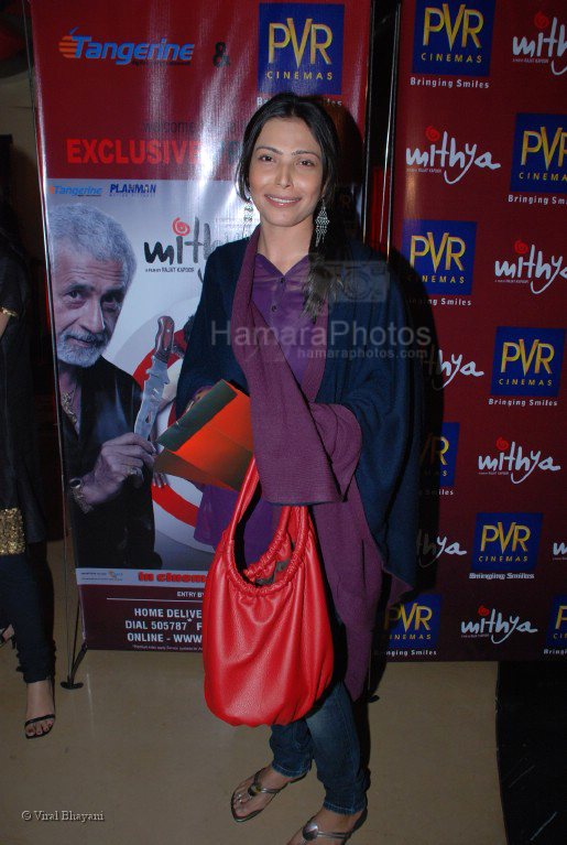 at the premiere of Mithiya at PVT on Feb 7th 2008 