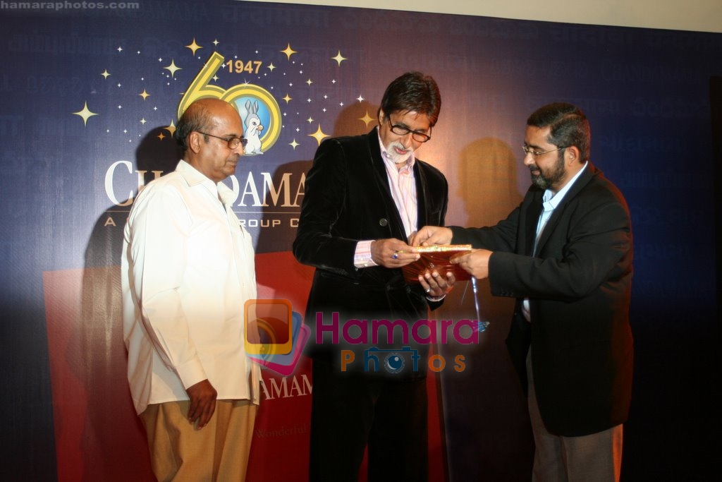 Amitabh Bachchan unveils special edition of Chandamama comic book in  JW Marriott on April 17th 2008 