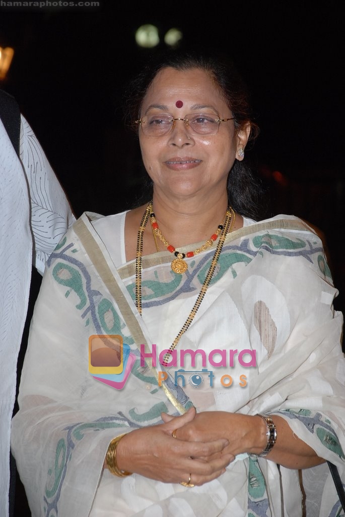 at Mi Marathi Awards in Ravindra Natya Mandir on April 23rd 2008 