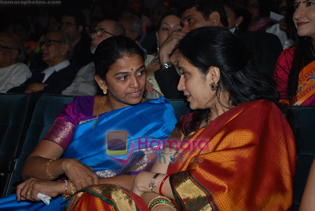 Supriya Sule with Rashmi Thackeray at Mi Marathi Awards in Ravindra Natya Mandir on April 23rd 2008 