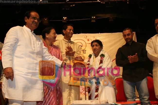 Lata Mangeshkar at the Award Ceremony in Shanmukhanand hall, Mumbai on April 24th 2008 