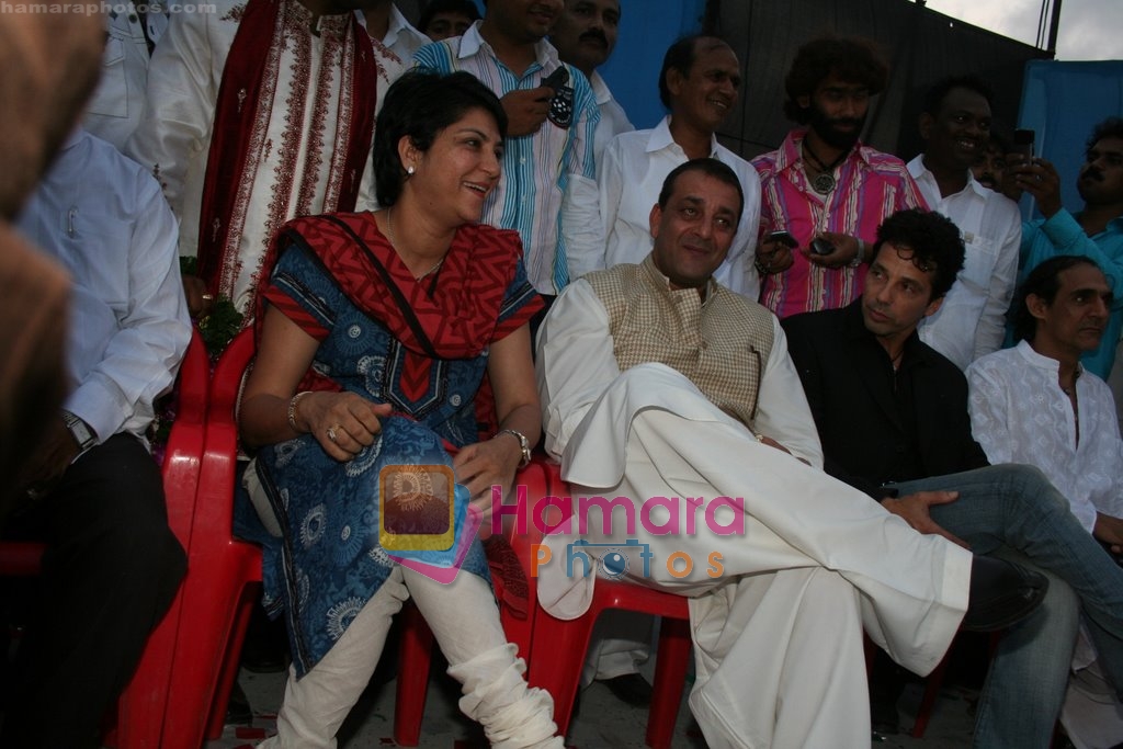 Sanjay and Priya Dutt  at Maaharashtra day divas in BKC on May 1st 2008