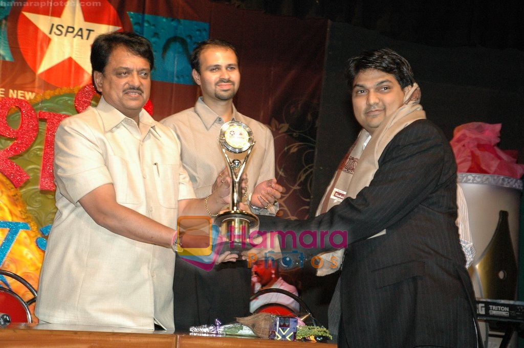 Vilasrao Deshmukh at Navshakti Awards in Dinanath Mangeshkar Hall on April 30th 2008