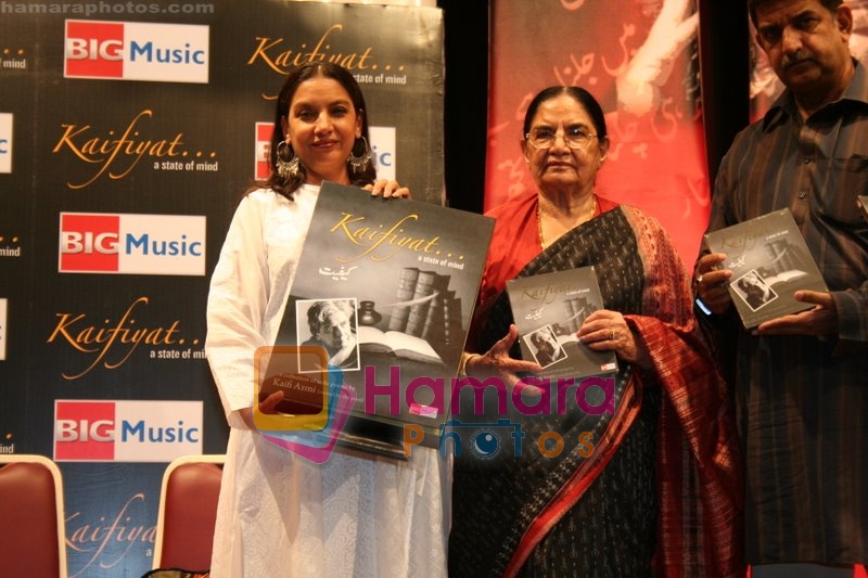 Shabana Azmi at the music launch of Kafiyat in Bandra on May 10th 2008
