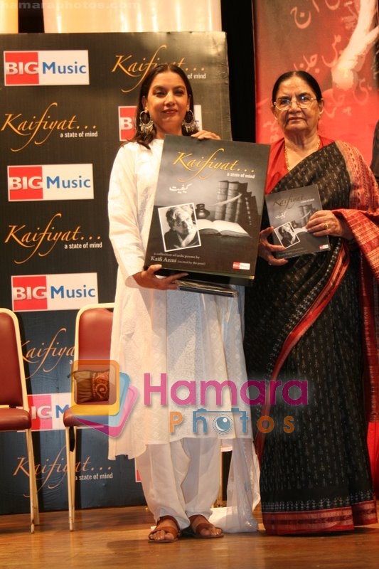 Shabana Azmi at the music launch of Kafiyat in Bandra on May 10th 2008