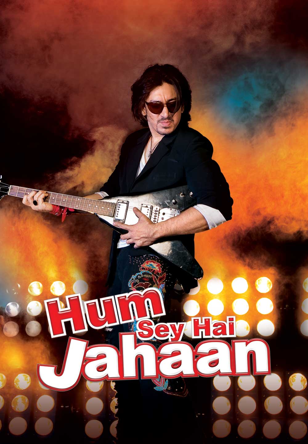 Hum Sey Hai Jahaan Poster 