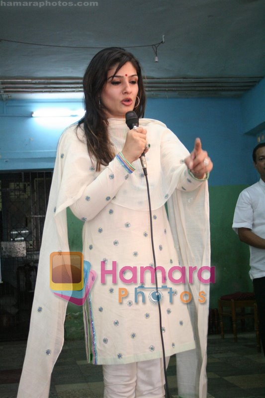 Raveena Tandon at Sunil Dutts event on May 25th 2008
