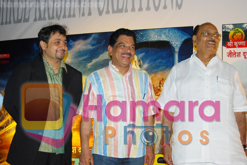 Jitesh Dubey,  Suresh Shetty  and Ramesh Dubey at Dharam Veer Music Launch Party on May 31st 2008